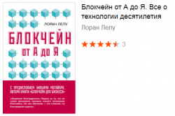 топ-5 книжных бизнес новинок февраля