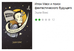 топ-5 книжных бизнес новинок февраля