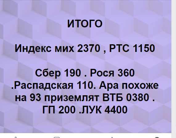 А выдержит твое  депо коррекцию?