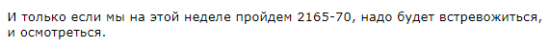 Всего 2 правила, выполнение которых ведёт в 99% случаев к успеху.