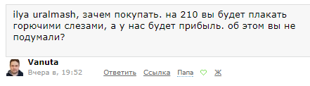 Как заработать на шортах Сбера? (Бесплатный мастер-класс от известного гуру-шортиста)