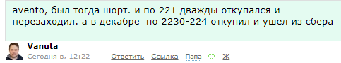 Как заработать на шортах Сбера? (Бесплатный мастер-класс от известного гуру-шортиста)