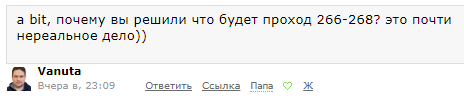 Как заработать на шортах Сбера? (Бесплатный мастер-класс от известного гуру-шортиста)