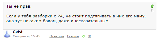 Не трогайте родителей!!!