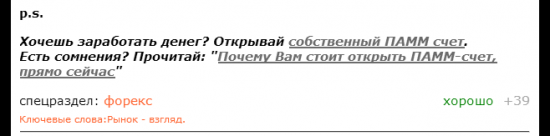 Хочешь озолотиться?