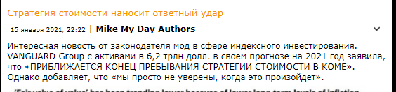 Стоимостное инвестирование возвращается в моду поэтому скупайте ЦМТ 300% роста