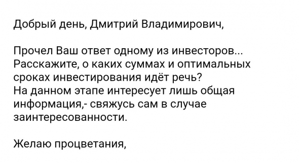 Что делать если есть отличная система в долгосрок, но нет для этого достаточных средств?