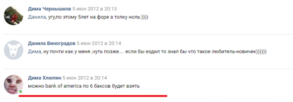 Что делать если есть отличная система в долгосрок, но нет для этого достаточных средств?