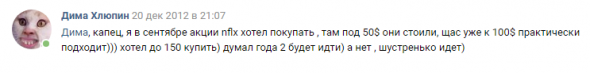 Что делать если есть отличная система в долгосрок, но нет для этого достаточных средств?