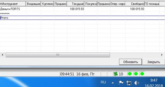 Мои первый профит 0.015% .