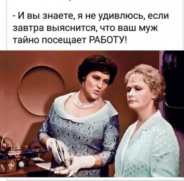 Самоизоляция. Без слов