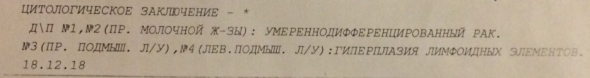 Слили 25.12.18 на нефти? прочтите - полегчает. тяжелый2018.