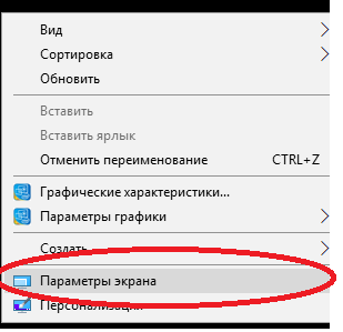 Автоматизация торговли для нищеброда. Особенности работы программы Parse_Signal. Настраиваем окружение рабочего стола+ВИДЕО