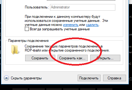 Автоматизация торговли для нищеброда. Особенности работы программы Parse_Signal. Настраиваем окружение рабочего стола+ВИДЕО