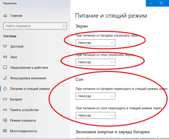 Автоматизация торговли для нищеброда. Особенности работы программы Parse_Signal. Настраиваем окружение рабочего стола+ВИДЕО