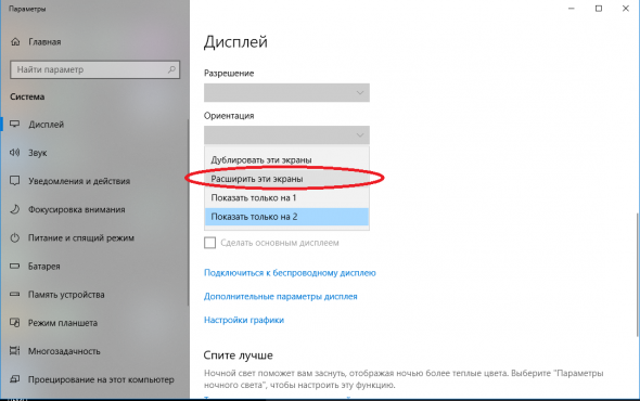 Автоматизация торговли для нищеброда. Особенности работы программы Parse_Signal. Настраиваем окружение рабочего стола+ВИДЕО