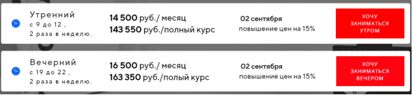 Образовательный протекционизм (дополнительное образование на старости лет)