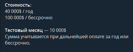 Рубрика «Спрашивали? Отвечаем!». Экспресс-анализ лохотрона