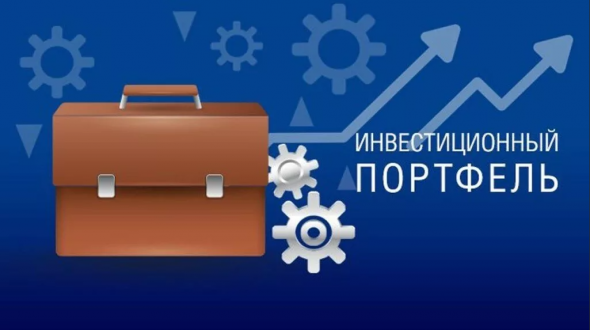 Инфляция. Как спастись. Правильно вкладываем капитал.