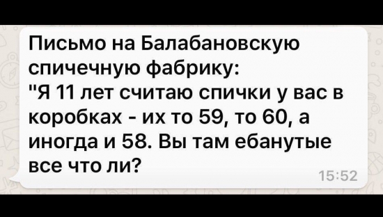 Мир торопится. Почему экономическое отставание России становится все заметнее