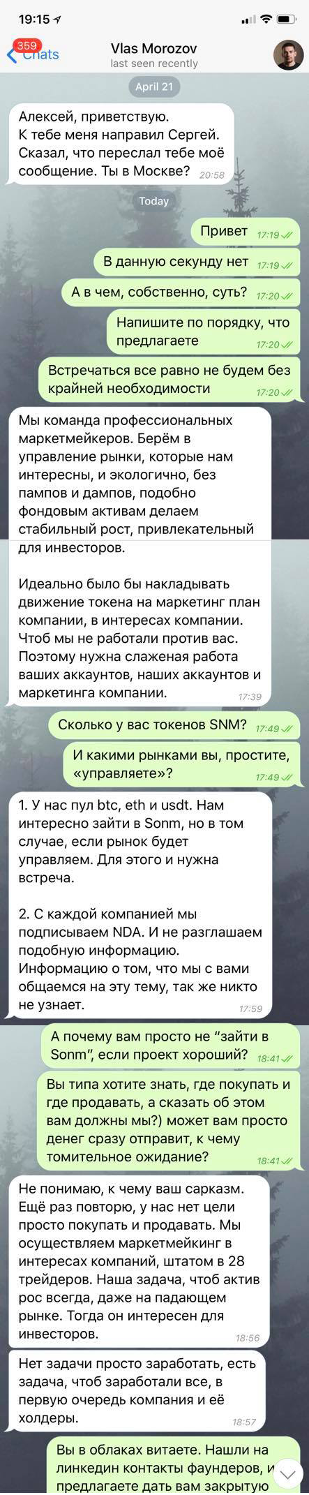 Как криптобиржи плодят скам и защекоины вместо нормальных ICO (+ лучшие хиты от Миши Жуховицкого)