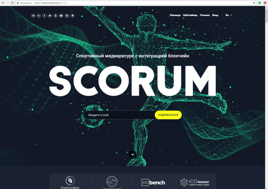 Разнос скам-ICO: Scorum