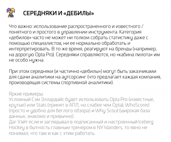 Маркетинг в сфере финансов и сложных услуг. #3: Целевая аудитория, "образовательная дыра" и польза инфобизнеса