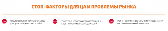 Маркетинг в сфере финансов и сложных услуг. #3: Целевая аудитория, "образовательная дыра" и польза инфобизнеса