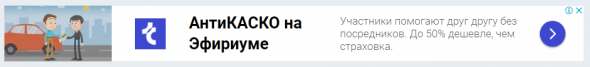 Казнь стартапа: Teambrella. "Создано профессиональными программистами", "людишки все портят" и отмена ICO.