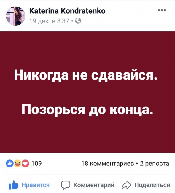 Главный девиз криптоэдвайзеров