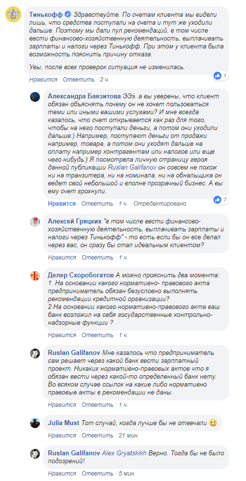 Беседы с Рептиловичем - ч.12: "Банки, дилеры, менты и гопота. Найдите 10 отличий, и где мои 20%".