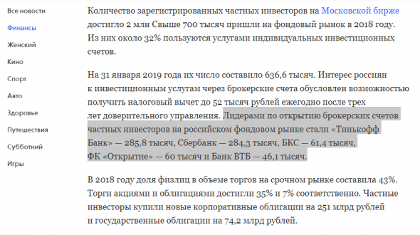 Почему люди выбирают проходимцев, мошенников и пирамиды вместо профессионалов - и причем здесь маркетинг