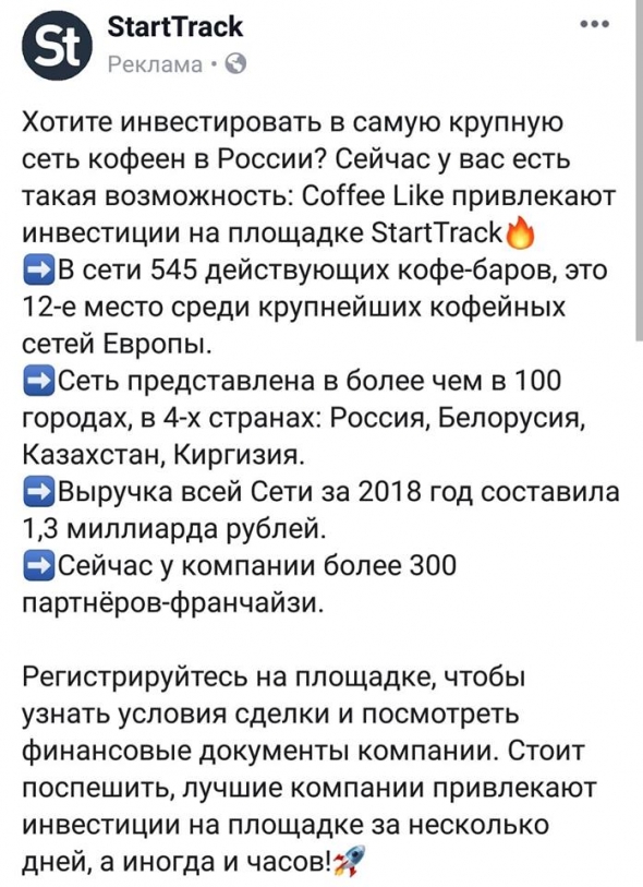 Государственная дойка лохов