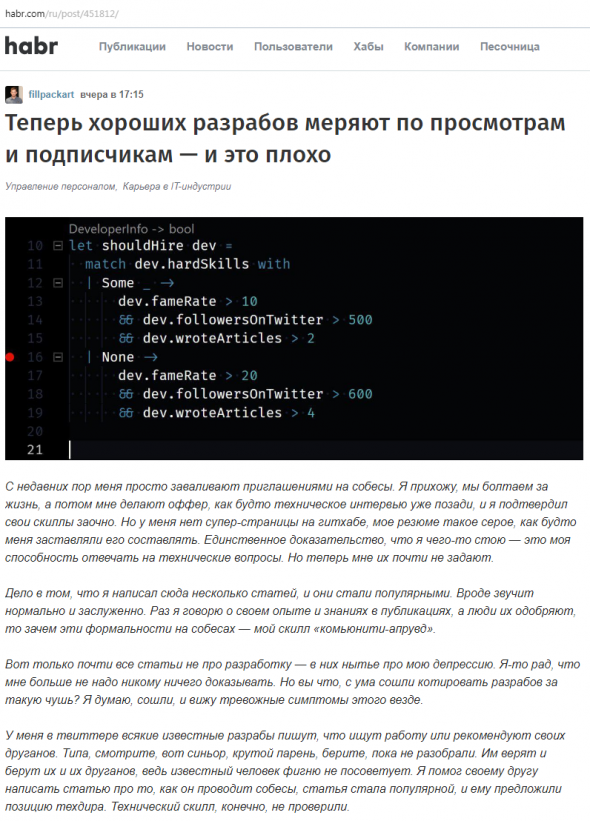 Беседы с Рептиловичем - ч.14: "Профи vs блогеры. Тактика инфоцыган, победа клоунов, смерть инженеров и новая мировая война".