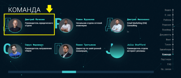 "В хоккее - бог, по жизни - лох". Бизнес, ICO и "верные друзья" Евгения Малкина, за которых он же и будет отвечать. - ч.4/7