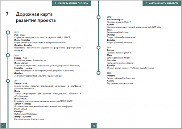 "В хоккее - бог, по жизни - лох". Бизнес, ICO и "верные друзья" Евгения Малкина, за которых он же и будет отвечать. - ч.4/7