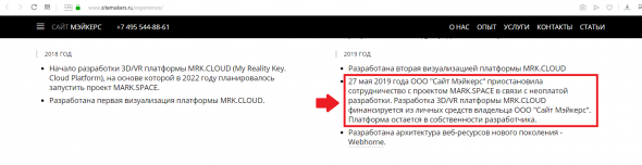 "В хоккее - бог, по жизни - лох". Бизнес, ICO и "верные друзья" Евгения Малкина, за которых он же и будет отвечать. - ч.6/7