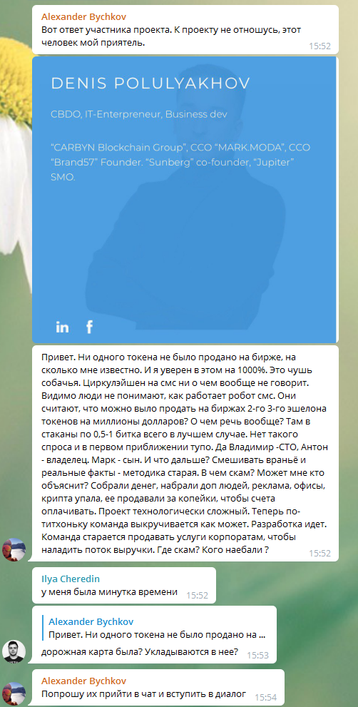 "В хоккее - бог, по жизни - лох". Бизнес, ICO и "верные друзья" Евгения Малкина, за которых он же и будет отвечать. - ч.5/7