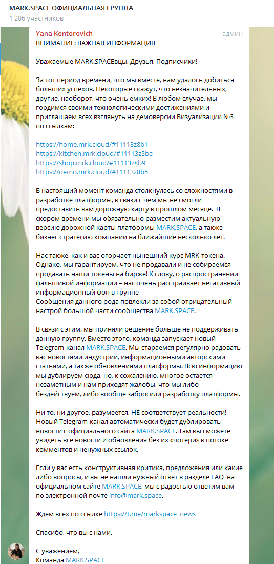 "В хоккее - бог, по жизни - лох". Бизнес, ICO и "верные друзья" Евгения Малкина, за которых он же и будет отвечать. - ч.6/7