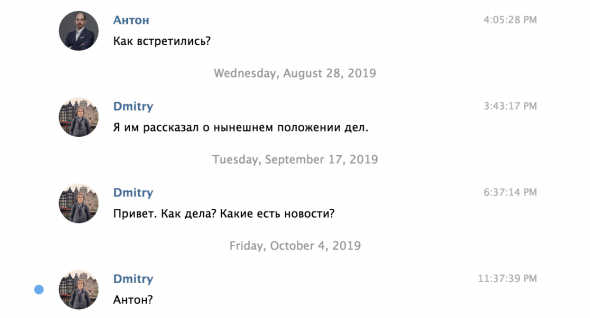 "В хоккее - бог, по жизни - лох". Бизнес, ICO и "верные друзья" Евгения Малкина, за которых он же и будет отвечать. - ч.6/7