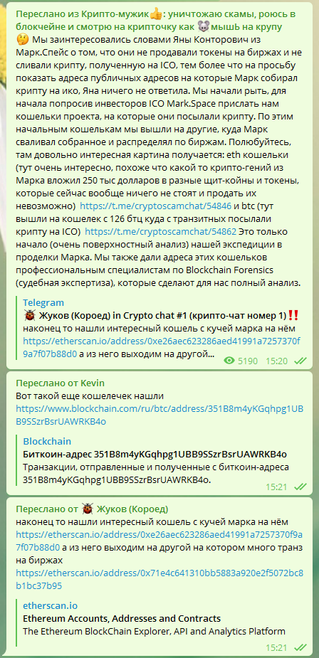 "В хоккее - бог, по жизни - лох". Бизнес, ICO и "верные друзья" Евгения Малкина, за которых он же и будет отвечать. - ч.5/7