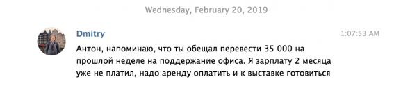 "В хоккее - бог, по жизни - лох". Бизнес, ICO и "верные друзья" Евгения Малкина, за которых он же и будет отвечать. - ч.6/7