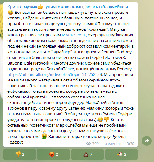 "В хоккее - бог, по жизни - лох". Бизнес, ICO и "верные друзья" Евгения Малкина, за которых он же и будет отвечать. - ч.5/7