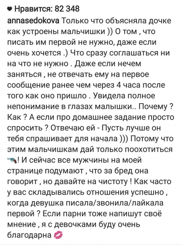 Бабский подход к бизнесу. "Сидеть и ждать волшебства" как основная идея директоров