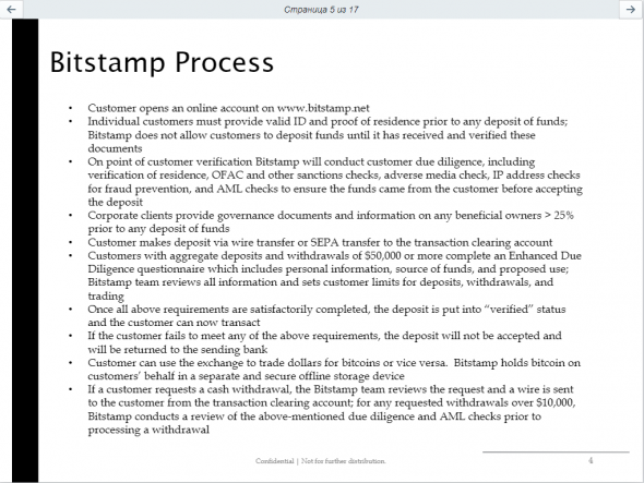 BitStamp - форекс, отмывка и наркота... Или все-таки криптобиржа?