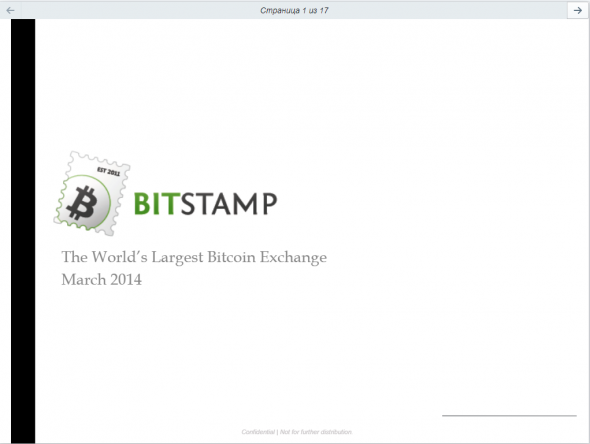 BitStamp - форекс, отмывка и наркота... Или все-таки криптобиржа?