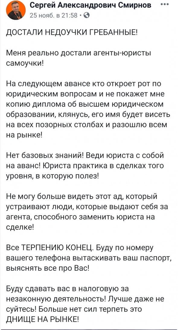 HR-маркетинг и MarHR - это как "Бизнес-молодость". Тоже инфоцыгане, только хуже. - ч.1/2