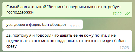 Беседы с Рептиловичем - ч.39: Конец предпринимательства. Сдохнут все: и нормальный бизнес и бизнес-клоуны