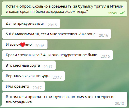 "Все, что дешевле 500 рублей, пить нельзя". Почему импортеры вина, винные школы и курсы сомелье против дешевых вин