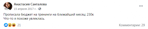 Список инфоцыган: Капустин, Юрковская, Санталова и их тяга к околосектантским учениям (Синтон, Марк Пальчик) - ч.3/3